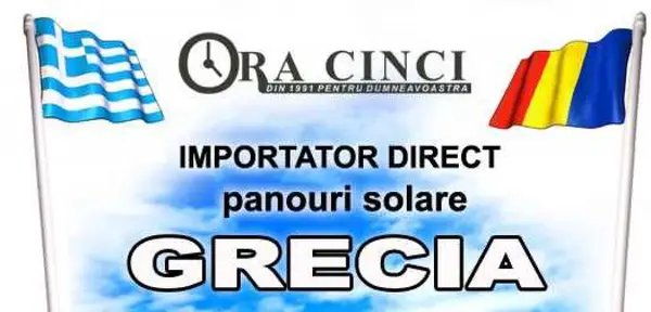 Ora Cinci